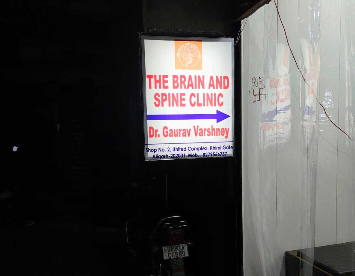 Neurological surgeon Aligarh